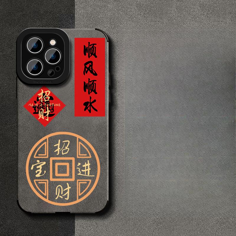 Viel Glück und Wohlstand sind für Apple 16pro Handyhüllen geeignet. 15. Nationaler Trend Kreativität 14. Wildleder 13. Weiches Silikon 12. Neujahr 8