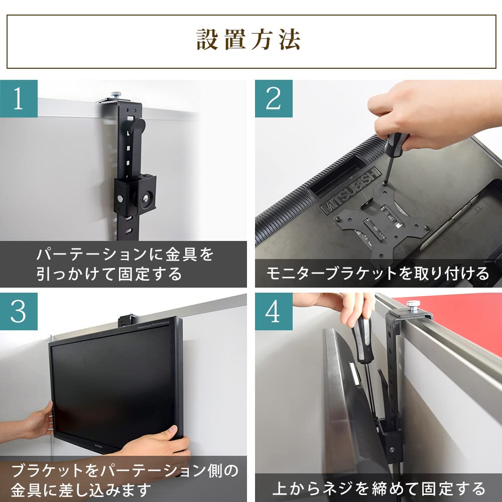 iggy PT100 Black Partition Monitor Bracket for Comfortable Work (13-32 inch)