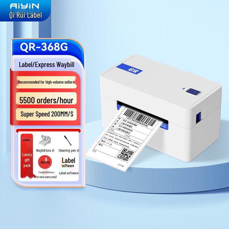 QIRUI QR-368G Thermal Label Printer