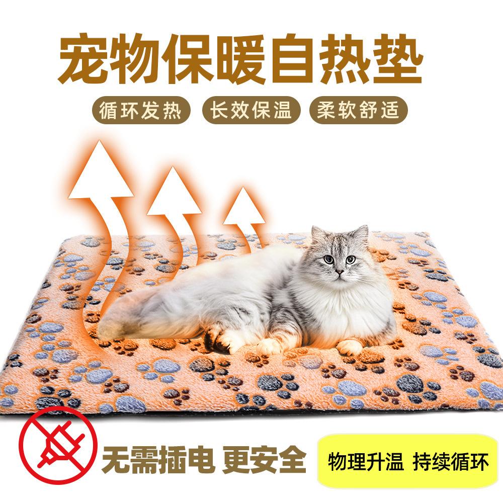 

Self-Warming Pet Bed, Winter Heated Dog Mat with Sherpa Fleece - Thermal Cat Pad for Indoor Use, Thick Plush Crate Mattress 45 30cm