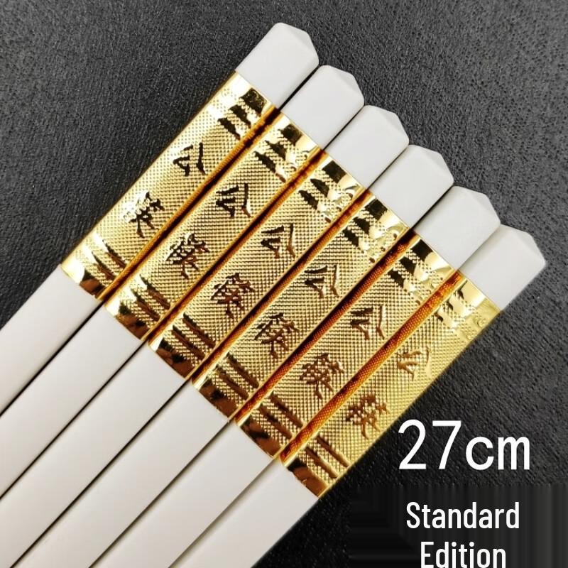 Tianyajing High-Grade Alloy Serving Chopsticks