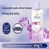DOVE Botanical Fluffy & Smooth Shampoo