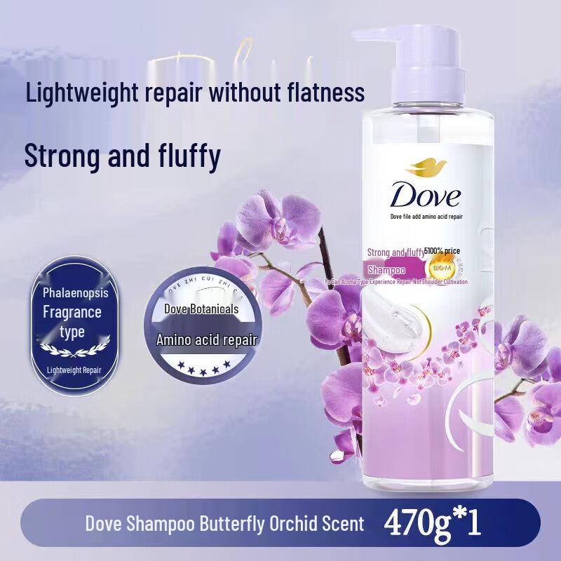 DOVE Botanical Fluffy & Smooth Shampoo