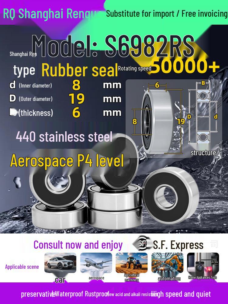 High-Speed Mini Micro Bearings Set: 440 Stainless Steel, 4 Models, 3 Bearings Each, Inner Diameter: 1, 2, 5, 6, 7, 8, 9, 10, 12mm