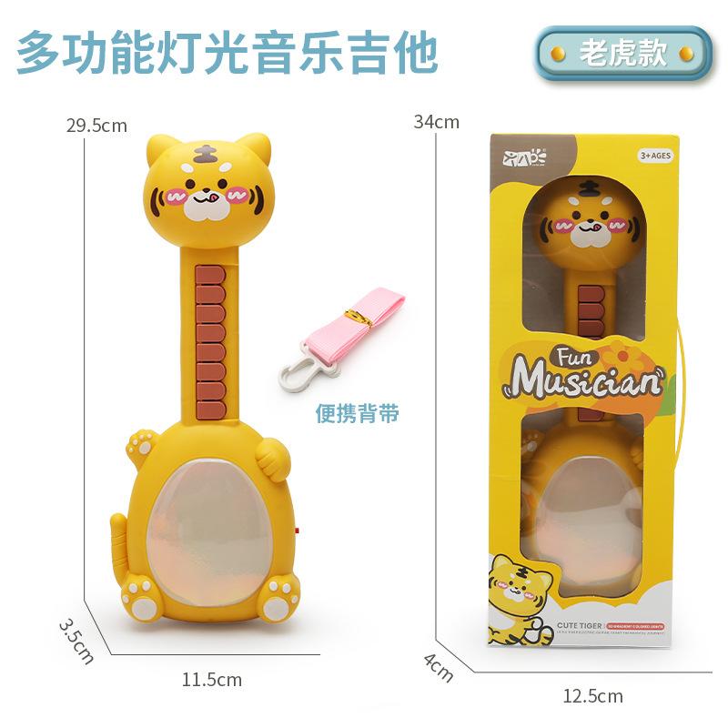 Children'S Lighting Edition Teaching Animal Paradise Cartoon Electronic Guitar Piano Early Education Enlightenment Interest Music Toys