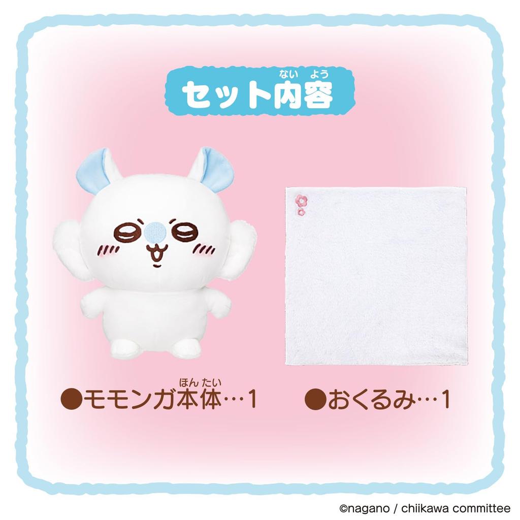 be as cute as I Talking Flying Squirrel Toy Award 2025 Basic Category Excellence Small and for ages 6 and up [BANDAI] I'll can! [Japan Award] cute,