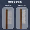 Pet Deshedding Comb Rabbit Grooming Hair Removal Flea Comb For Bunny Cat Dog Small Pet Grooming Supplies