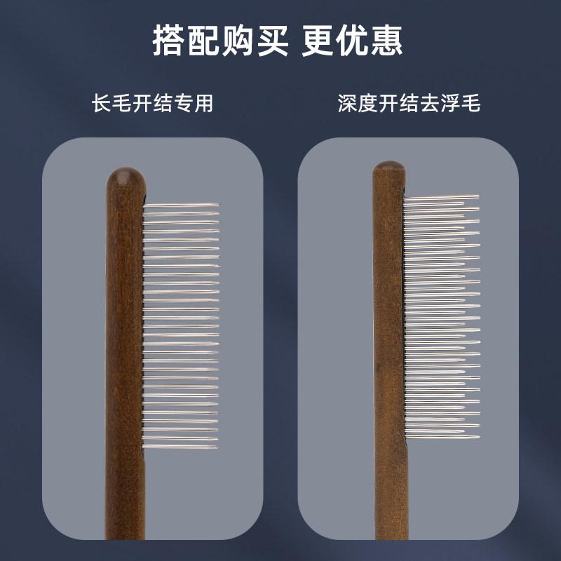 Pet Deshedding Comb Rabbit Grooming Hair Removal Flea Comb For Bunny Cat Dog Small Pet Grooming Supplies