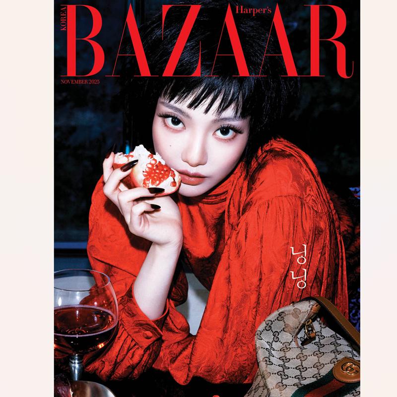 [Pre-order]BAZAAR - NINGNING(AESPA) Cover (NOV ISSUE 2025)