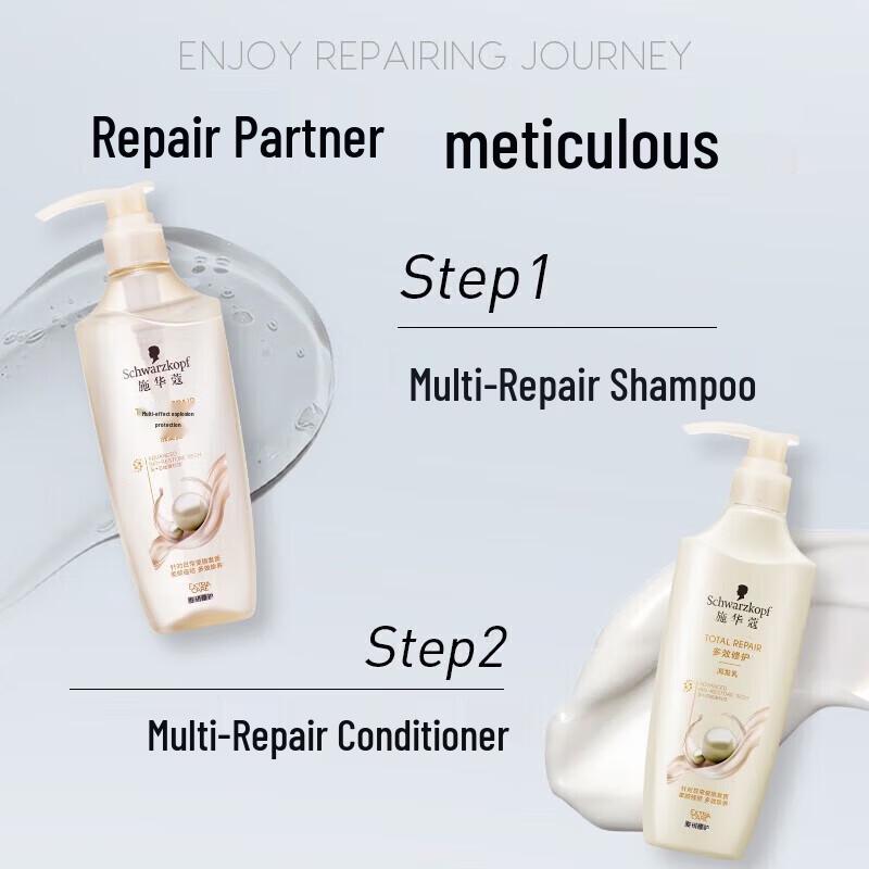 Schwarzkopf Multi-Effect Repair Amino Acid Shampoo