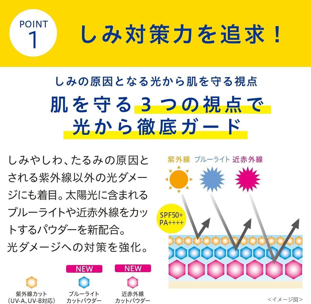 Transino Medicated UV Powder EX 11g with Sample Foundation Powder Makeup Base for Pore Even Skin Makeup Blemish [Quasi-drug] Blemishes, Care, Tone,