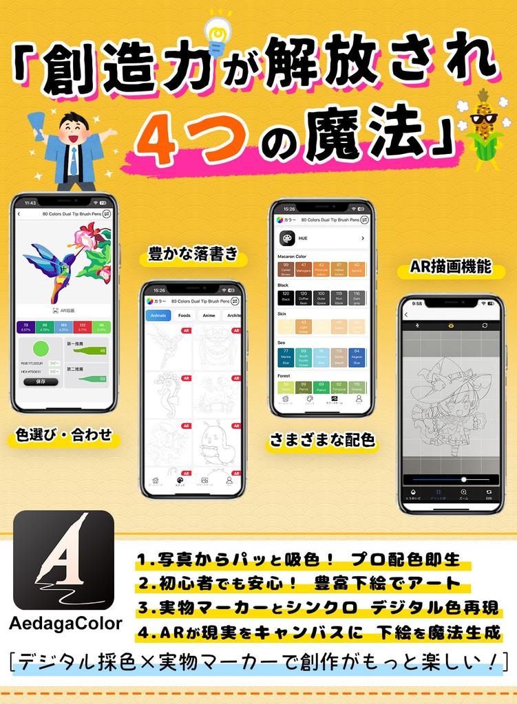 100-Color Water-Based Pen Set with Free App, Fine and Broad Point, Watercolor Brush, Art Markers, Durable, Quick-Drying, Perfect for Illustration, Ske
