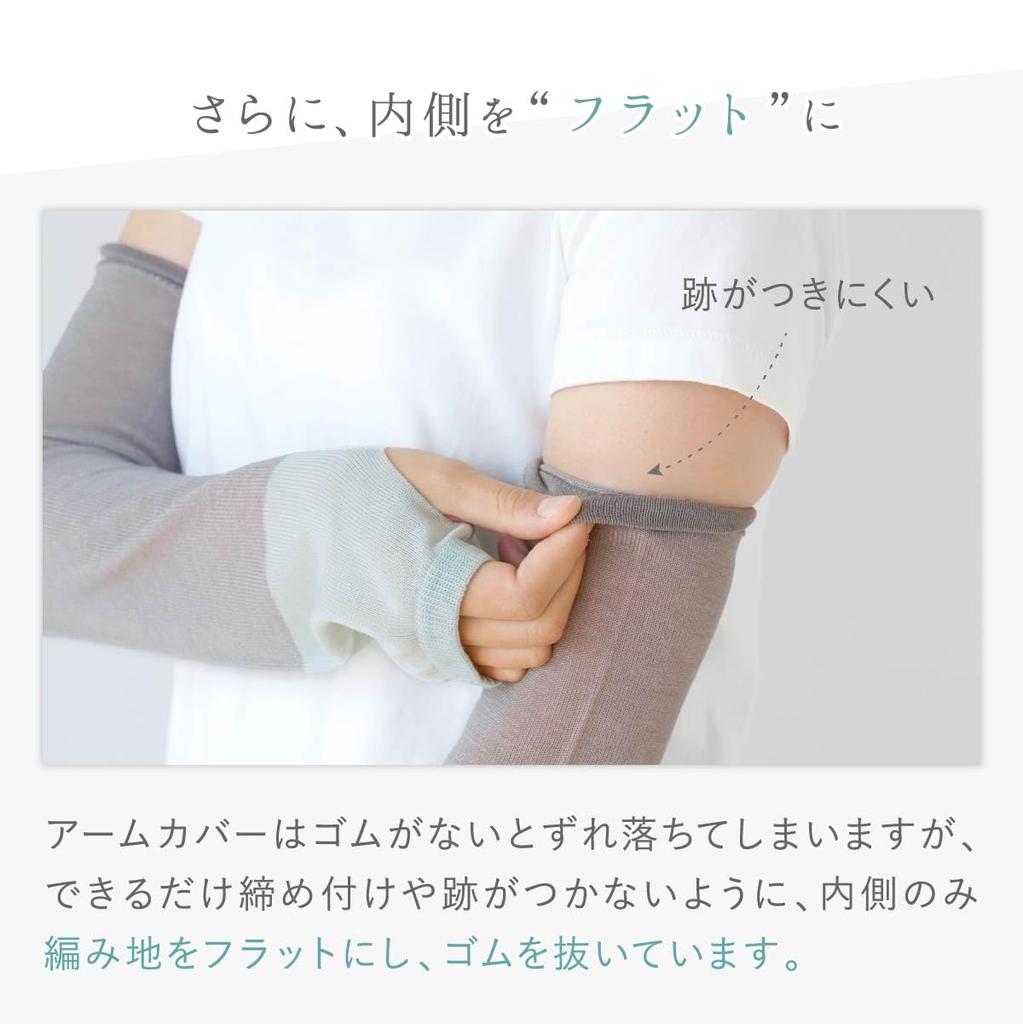 Kinuya Smooth Cotton Arm UV Long Sky SO5955 Silk-Lined, Covers, Protection, Length, Blue,