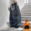 Boys Casual Straight Loose Denim Pants Big Kids Children Daily Trousers