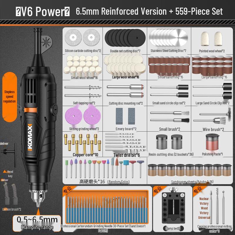 Komax Mini Electric Rotary Tool CN Plug (adapter Included)
