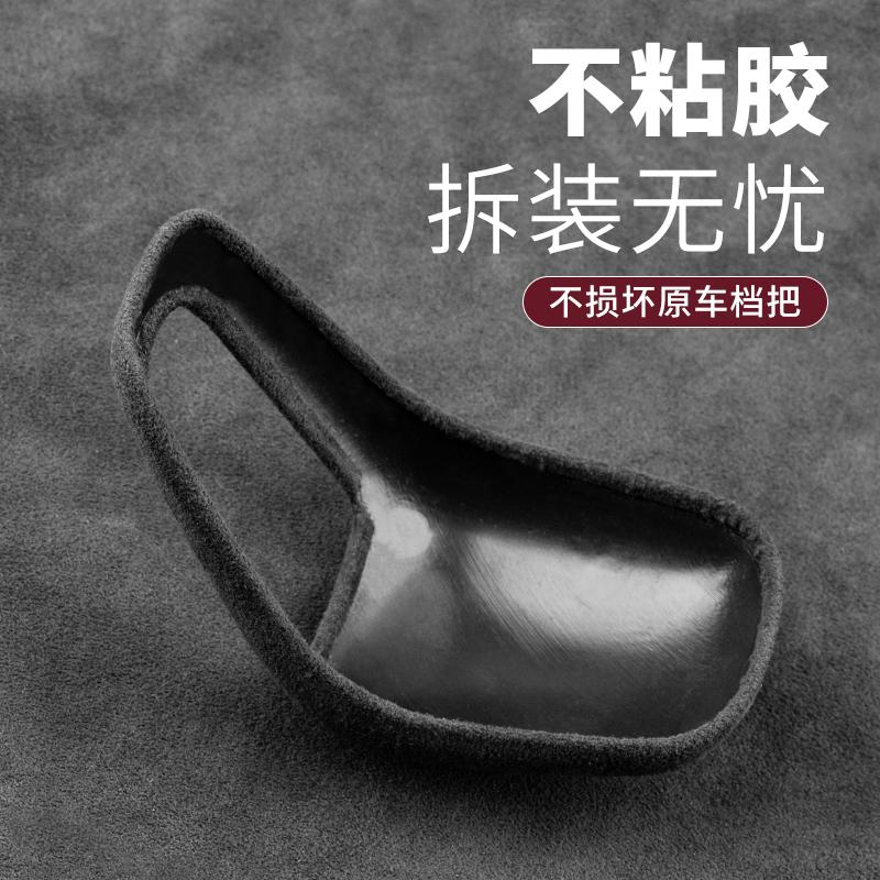 Alcantara Suede Car Gear Shift Collars Cover Decorative Gear Protection for Porsche Cayenne 2018 -2023 Gear Interior Accessories