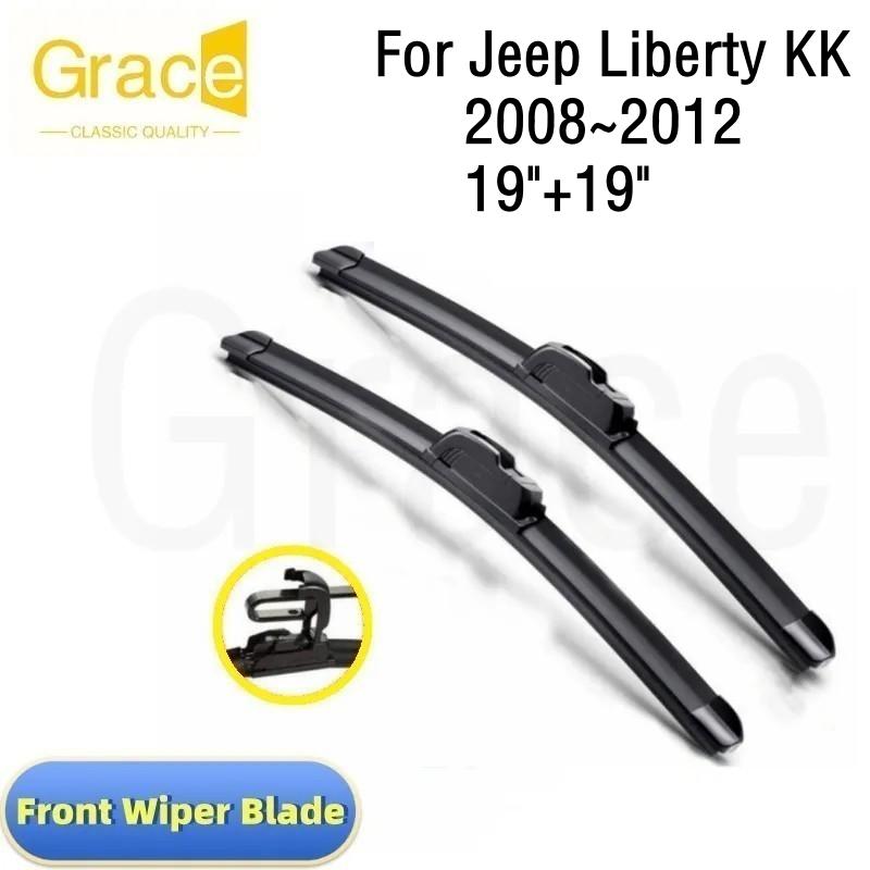 

Щетка стеклоочистителя для Jeep Liberty KK MK2 19 + 19 резина лобового стекла автомобиля 2008-2012