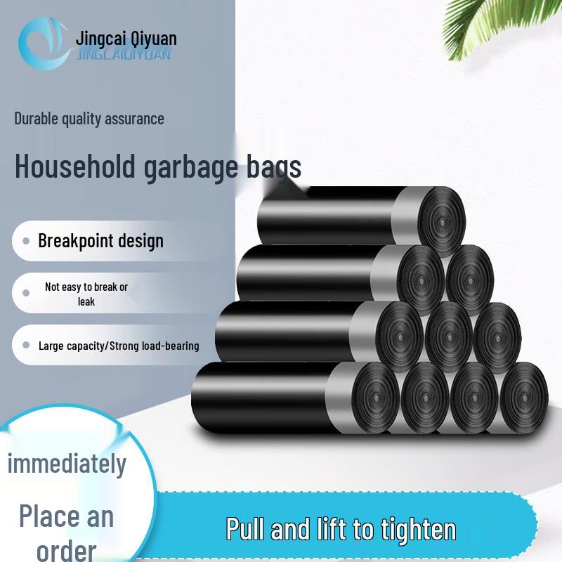 Jingcai Qiyuan Drawstring Kitchen Trash Bags