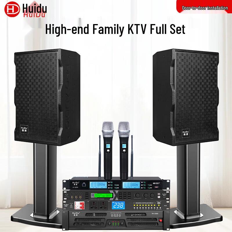 

HuiDu Wireless Conference Speaker System (CN version)