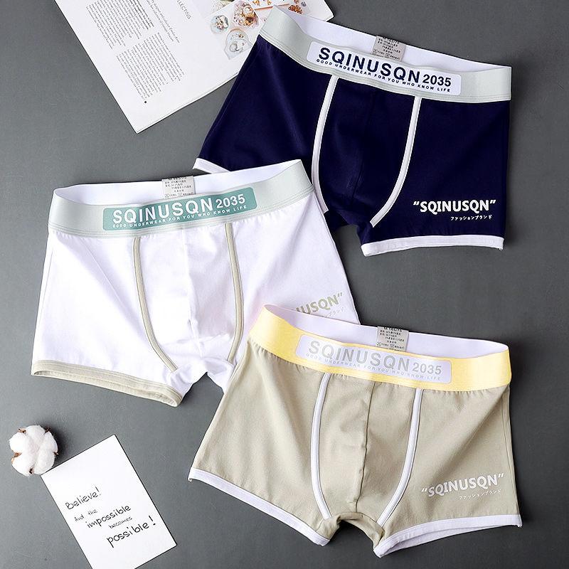 

3 шт. высококачественного мужского нижнего белья из хлопка для мальчиков, корейская версия модных боксеров с U-образным выпуклым дизайном для студентов 3XL (85-95kg)