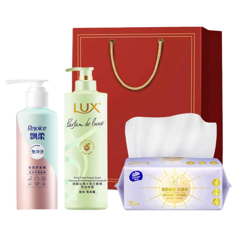 LUX Essential Oil Fragrance Series Fresh Freesia Scent Hair Care Set