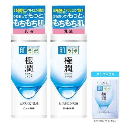 Hada Labo Gokujyun Hyaluron-Emulsion x 2 Gokujyun Sachets (140ml Packung) +