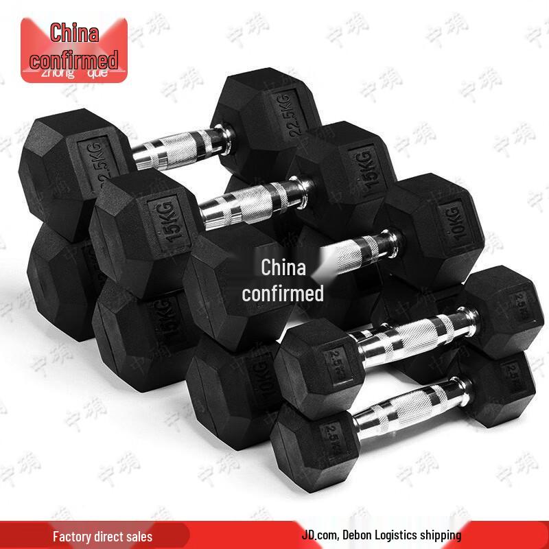Zhongque Hex Rubber-Coated Dumbbell