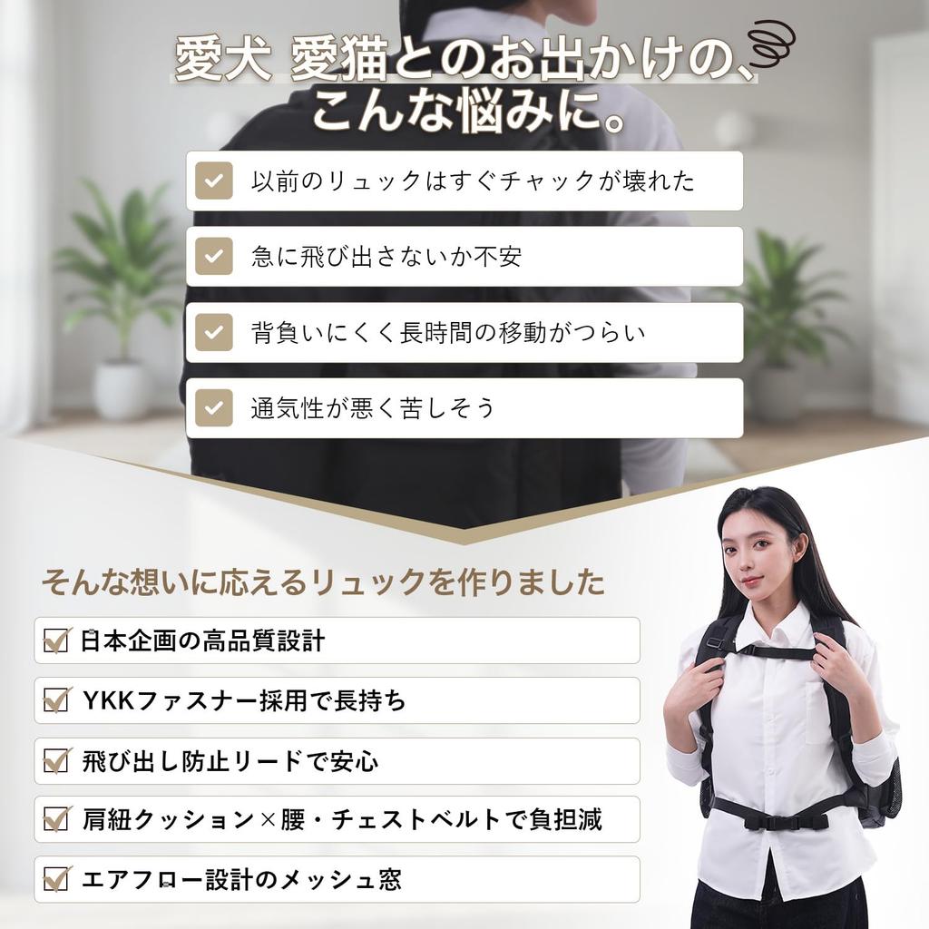 Pet Backpack for Small Dogs and Small JR Dogs and Designed in YKK Carrier Comfortable Shoulder Tray Durable [minino] Animals, Compatible, Cats, Japan,