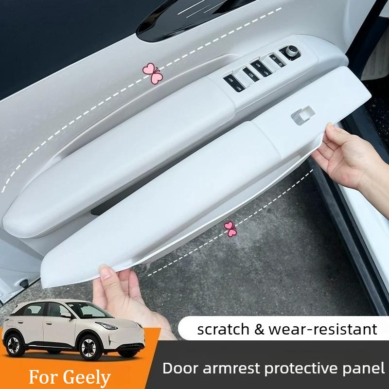 For Geely EX2/Xingyuan 2026 TPE Door Armrest Protection Panel Anti-dirt Protective Cover Car Interior Modification Accessories