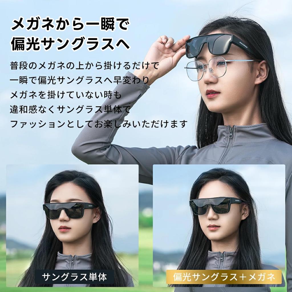 Rockbros UV400 CE do noszenia na okularach polaryzacyjnych dla i Inne dla mężczyzn i kobiet Okulary przeciwsłoneczne zakrywające oczy, Polaryzowane, Ochrona, Certyfikowane,