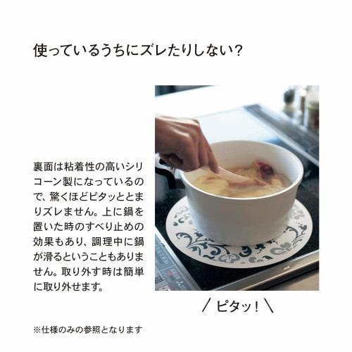 Belle Maison IH Cooking Mat with Silicone Covers, Set of 2, for IH Cooktops, Prevents Burns and Staining, Scandinavian Design, Matching Pattern, Gray