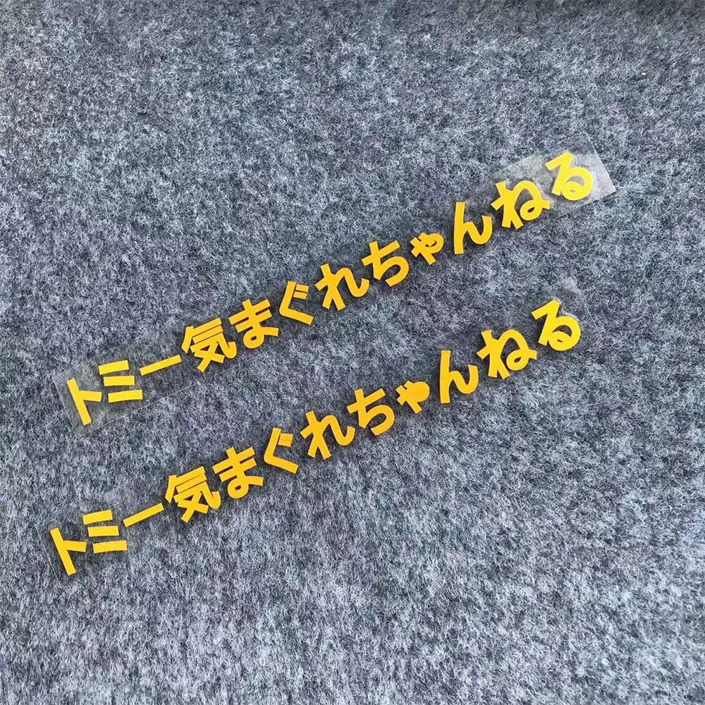 2PCS Motorcycle Bottom Side Decals Reflective Strip Bike Helmet Sticker For YAMAHA MT03 MT07 MT09 YZF R1 R3 R6  R15 FZ07