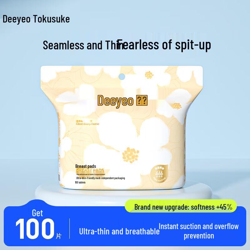 DeYou Disposable Ultra-thin Breast Pads