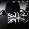 SKYBELL Tissue Case, Car Accessory for BMW Mini Cooper, Headrest Hanging, Leather, Convenient Item (Blackjack)