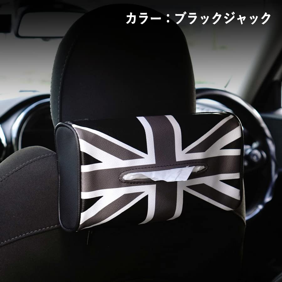 SKYBELL Tissue Case, Car Accessory for BMW Mini Cooper, Headrest Hanging, Leather, Convenient Item (Blackjack)