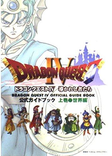 Dragon Quest IV Official Guidebook Volume 1 (World Edition) (ENIX Best Mook Library)