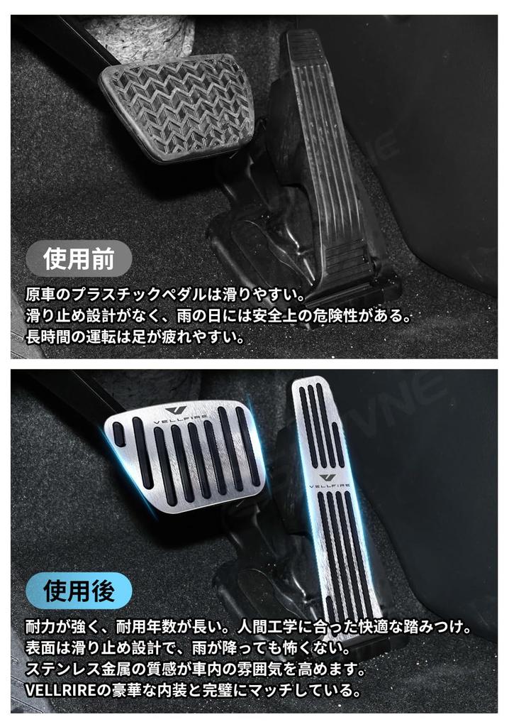 SUVVNE Aluminiowe Pokrywy Pedałów do Vellfire Serii 40 2023 Bez Narzędzi Specjalnie Zaprojektowane do Hamulca i Zestaw Wnętrza z Japońskimi Instrukcjami