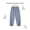 ASK JUNIOR Kids' Summer Mesh Jogger Pants