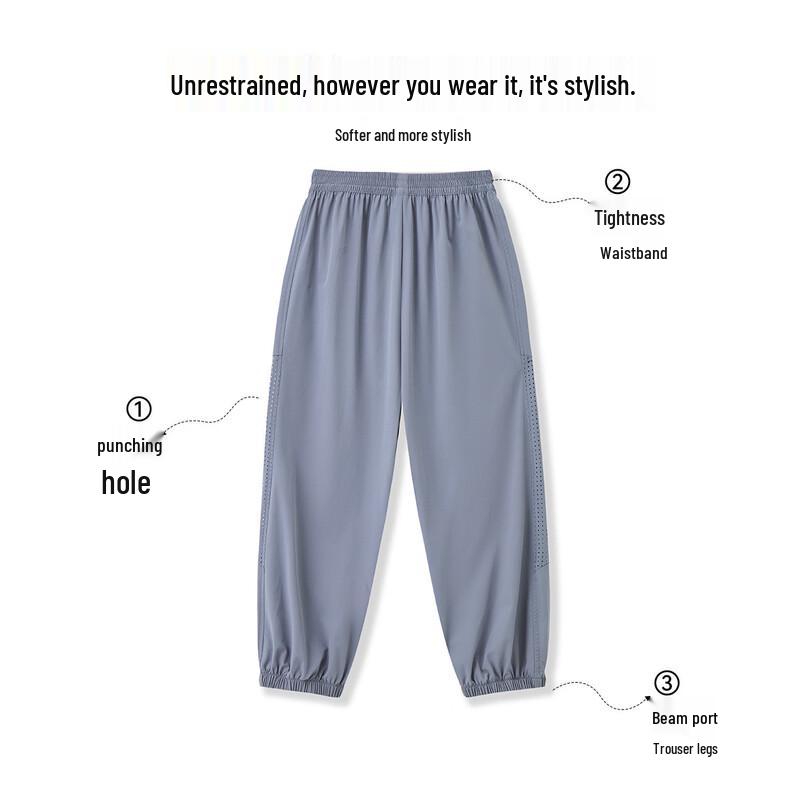 ASK JUNIOR Kids' Summer Mesh Jogger Pants
