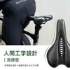 Rockbros Bicycle Saddle Sports PU Easy Road Bike - Pain-Free, Shock-Absorbing, Extra-Thick, Saddle, Leather, Water-Repellent, Perforated, Breathable,