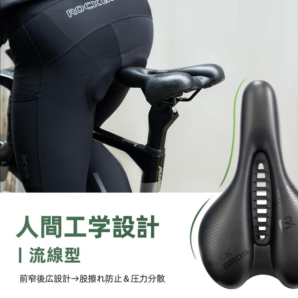Rockbros Bicycle Saddle Sports PU Easy Road Bike - Pain-Free, Shock-Absorbing, Extra-Thick, Saddle, Leather, Water-Repellent, Perforated, Breathable,