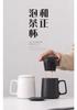 Geometric Ceramic Tea Brewing Cup with Lid and Filter