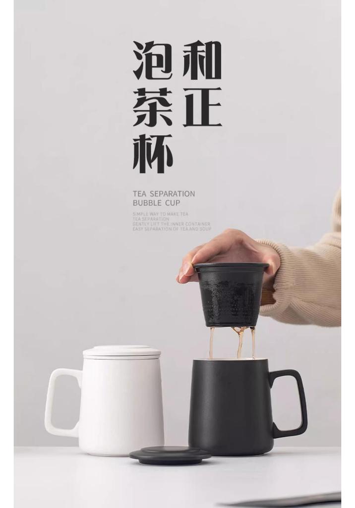 Geometric Ceramic Tea Brewing Cup with Lid and Filter