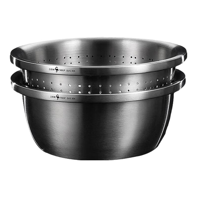 304 Stainless Steel Draining & Washing Basin Set