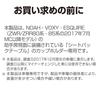 Seiko Sangyo (EXEA) Car Model Specific Item Noah Voxy Esquire (EXEA) Non-slip Mat EE-208