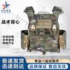 Ink-Wash Quick Release Tactical Vest