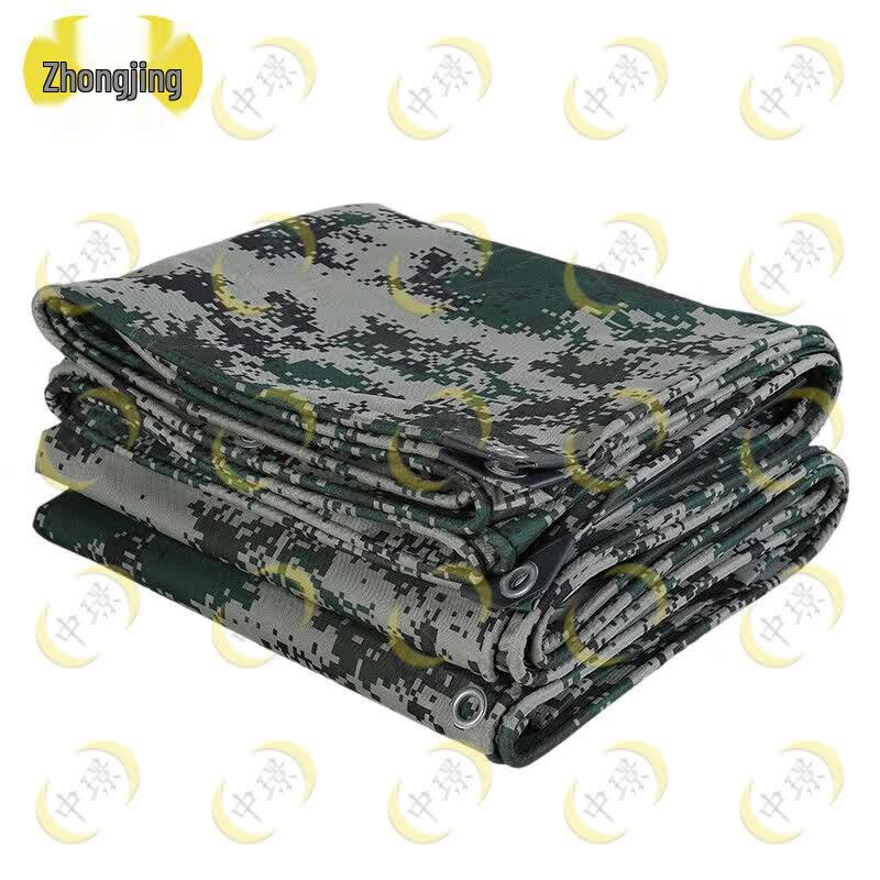 Zhongjing Digital Camouflage Waterproof Tarp