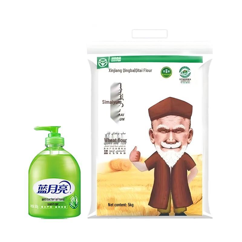 Blue Moon Aloe Hand Soap & Silk Wheat Flour Home Combo Pack