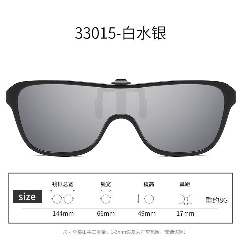 A Variety Of Sunglasses Clips Can Be Turned Up, Polarized Sunglasses, Men'S And Women'S Uv Protection, Sun Protection, Night Vision, Driving Sunglasse