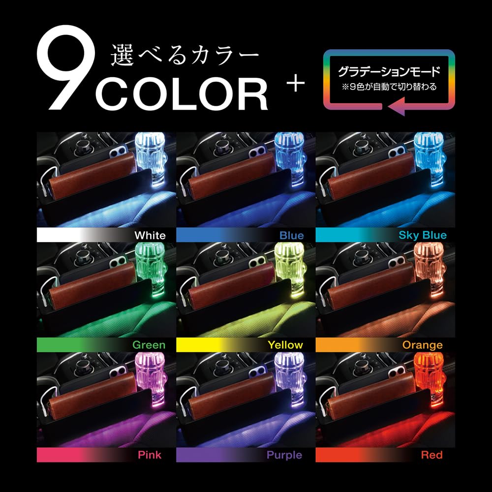 Tsuchiya Yac Car Storage Seat Side Pocket Rainbow USB+Type-C PF-412